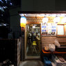 Sake Bar Hanno City Japan