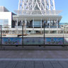 Tokyo Sky Tree　634ｍ