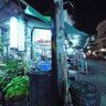 Pattaya City Soi 7