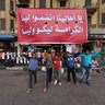 Children of Tahrir