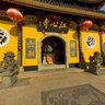 Wenzhou, Zhejiang, China Link river - river Temple Shanmen