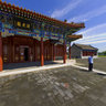 Beijing Practices Wushu The Hall
