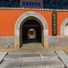 Dazhong Temple Entrance
