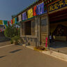 Zunhua Erlangmiao 2-Zhongping Bao Palace