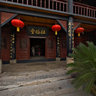 Shangqiu City - Zhuang regret Hall