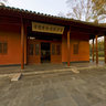 Nanjing Ming Xiaoling Mausoleum scenic -Ming Xiaoling Museum Gallery