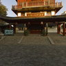 Nanjing Confucius Temple Great Hall Of Folk Art Garden
