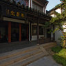 Director Wang Xie Nanjing Memorial Hall-2
