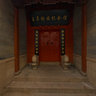 Wang Dao Xie Nanjing Memorial Hall - the main entrance