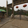 Xi An Guanzhong Academy