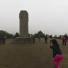 Xianyang City Qianling - Stele