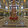 Resort Hangzhou Sofitel Ideal World The Lobby