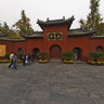 Luoyang White Horse Temple The Door