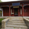Tai'an City Puzhao Si - Zen monk Memorial Hall of Man