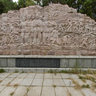 Mountain City Mountain Forest Inscription