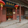 Tai Chi Queen Mother - Dou Mu Temple