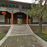 Tai'an City - Dai Temple - Ren Tiananmen Square