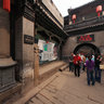 Shanxi Province, Qiao Family Courtyard - Second Hospital courtyard