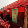 2012 Beijing Shijingshan Sculpture Park temple fair - cannabis