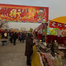 2012-01-28 Beijing Shijingshan Sculpture Park temple fair - Food Street