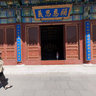 The Daguanyuan - mothering villa - Gu Ensi righteous temple