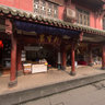 2012-03-chengdu-ancient-town-of-34