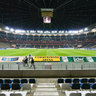 Commerzbank Arena