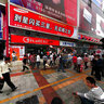 Crazy Cellphone From Shenzhen Made05