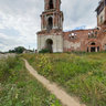 Koi. Abandoned Church (2011)