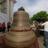 The Bell.