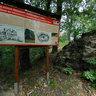 Trzcieniec Castle ruins