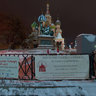 Krasnaya Ploshad